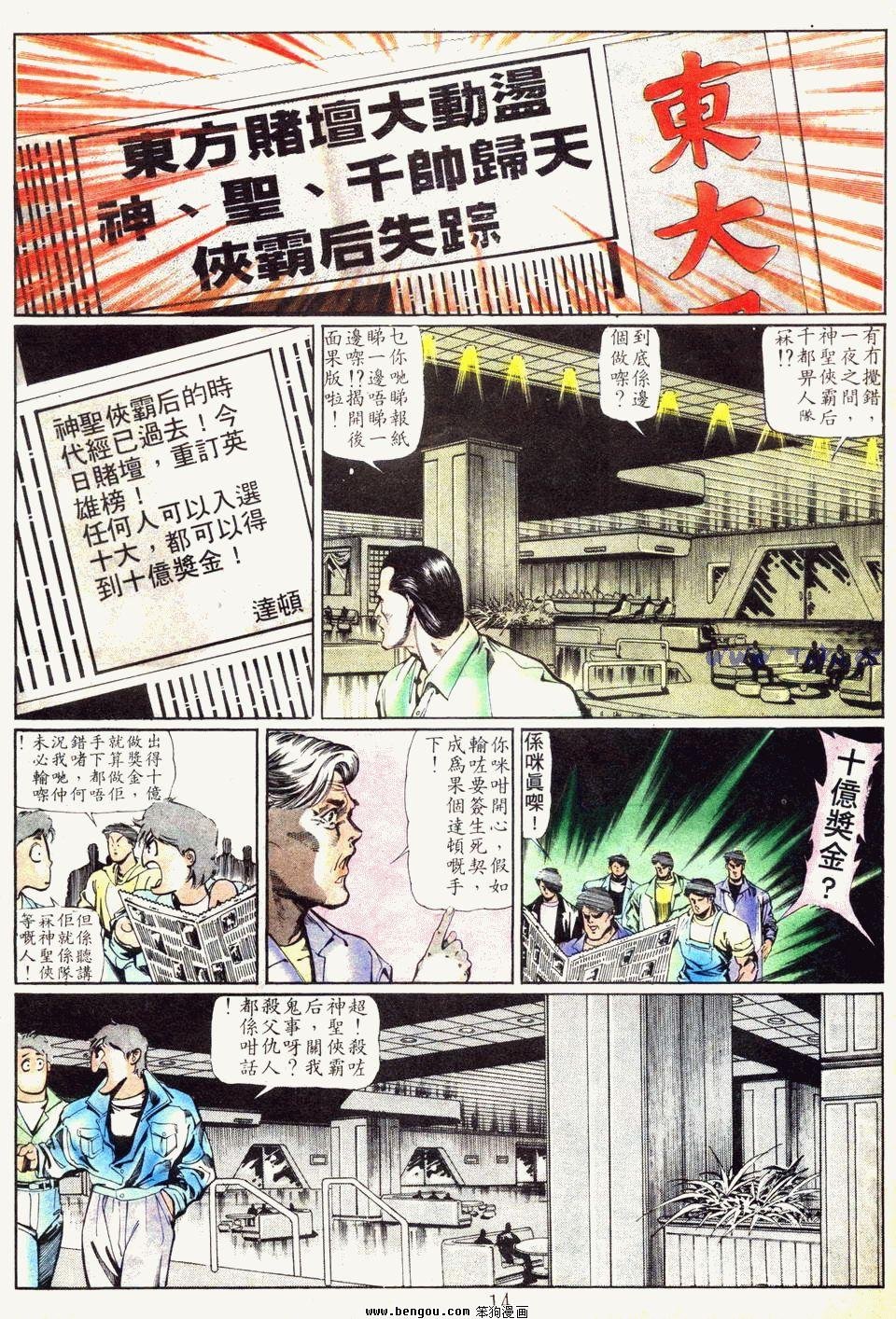 第72卷