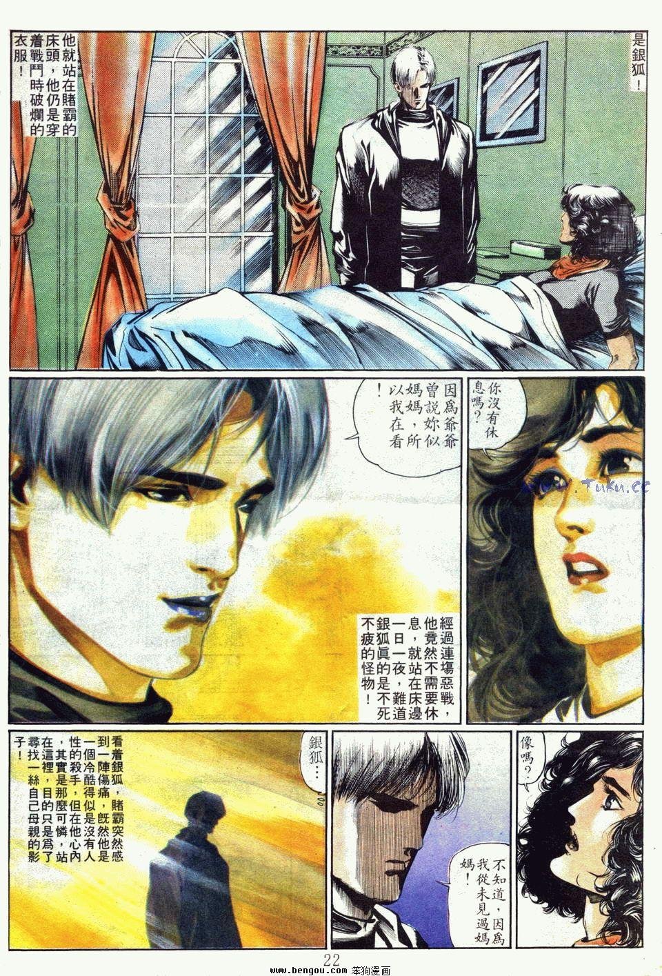 第72卷