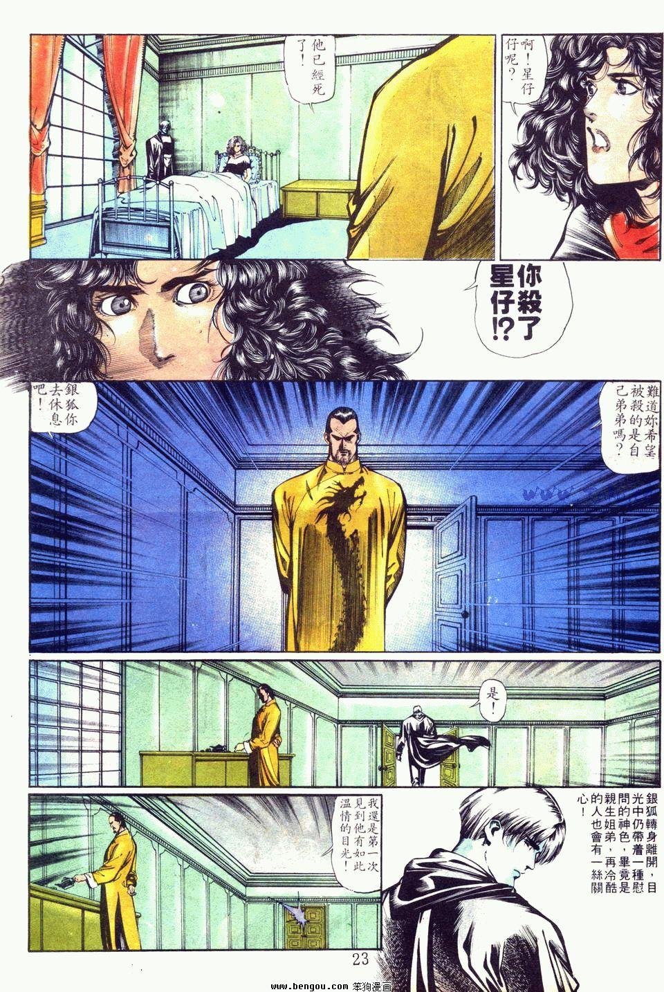 第72卷