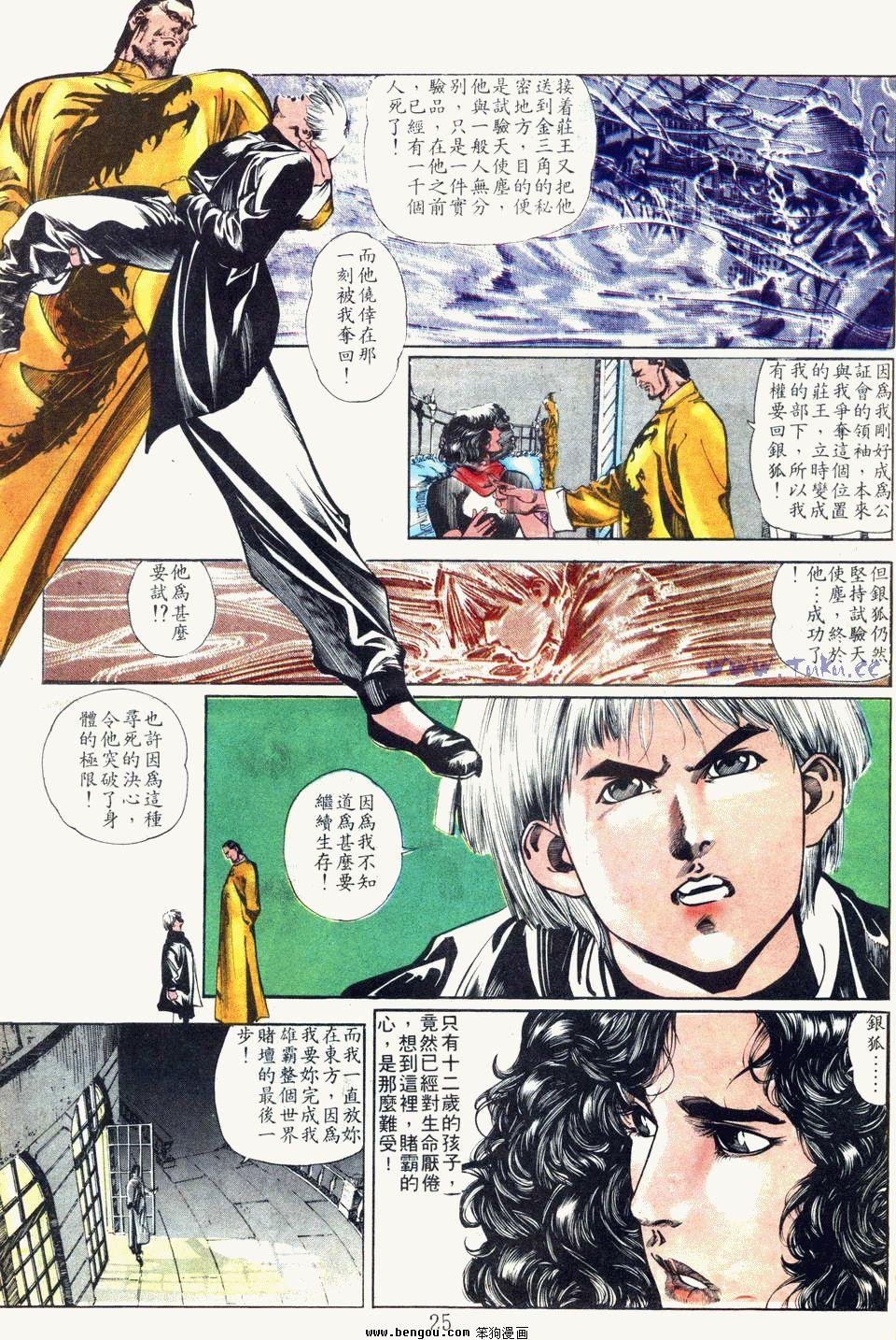 第72卷