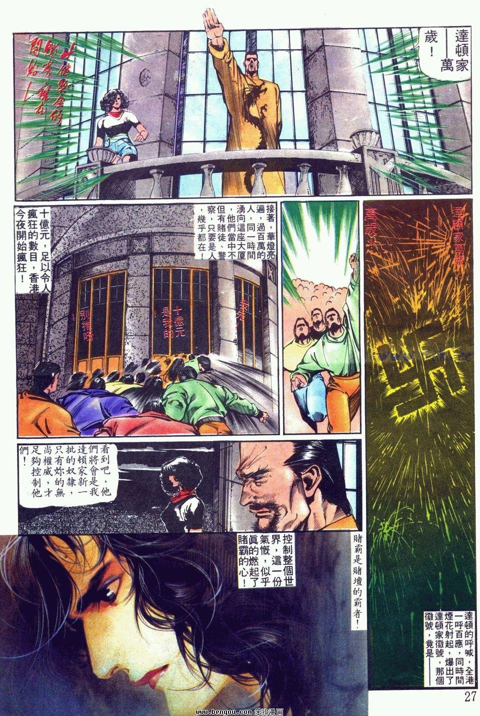 第72卷