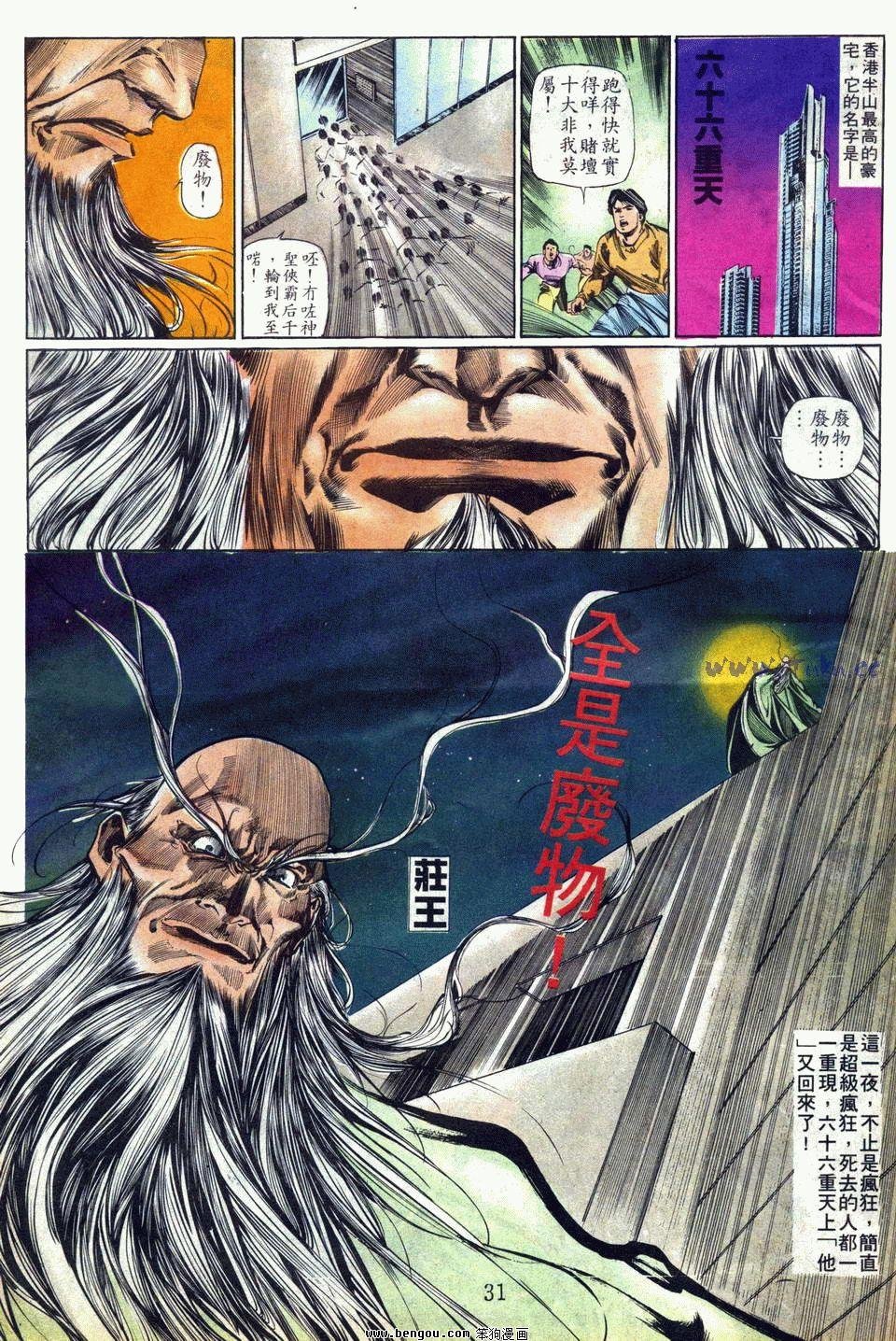 第72卷