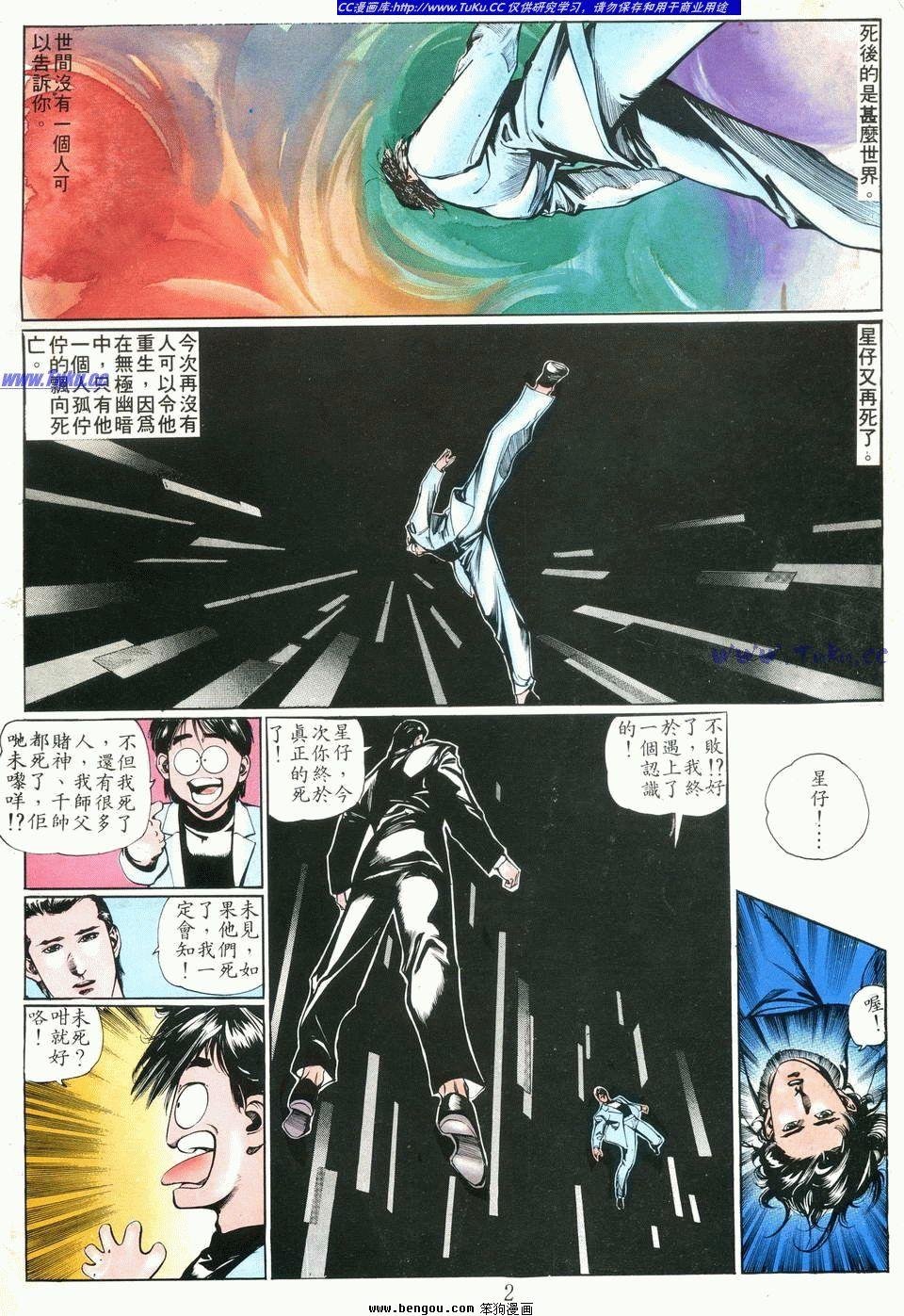 第74卷