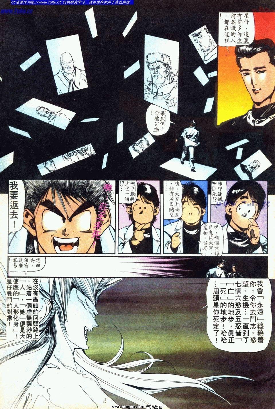 第74卷