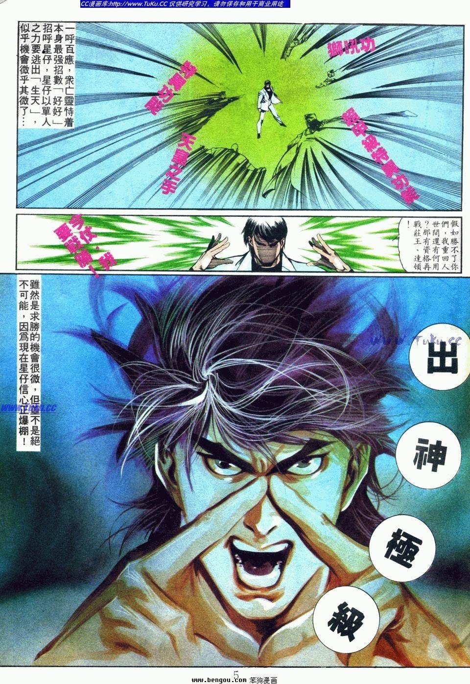 第74卷