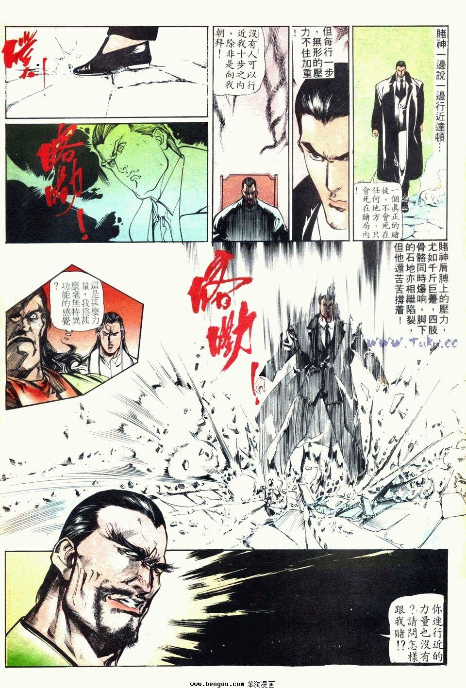 第74卷