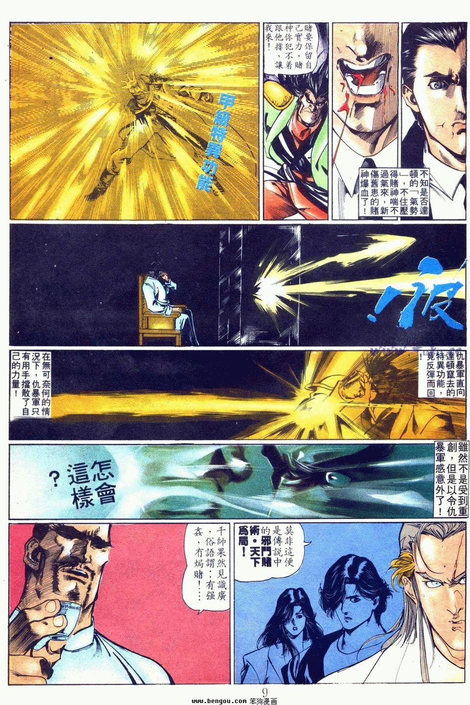 第74卷