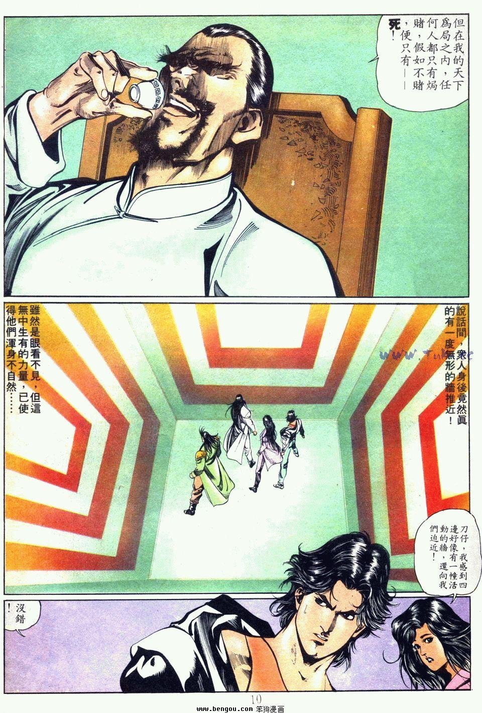 第74卷