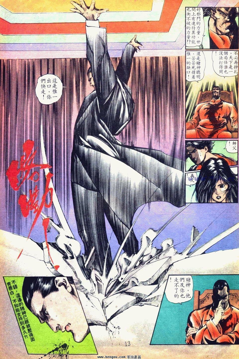 第74卷