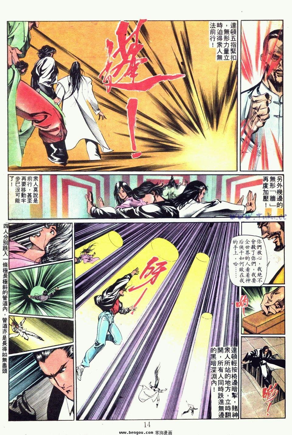 第74卷