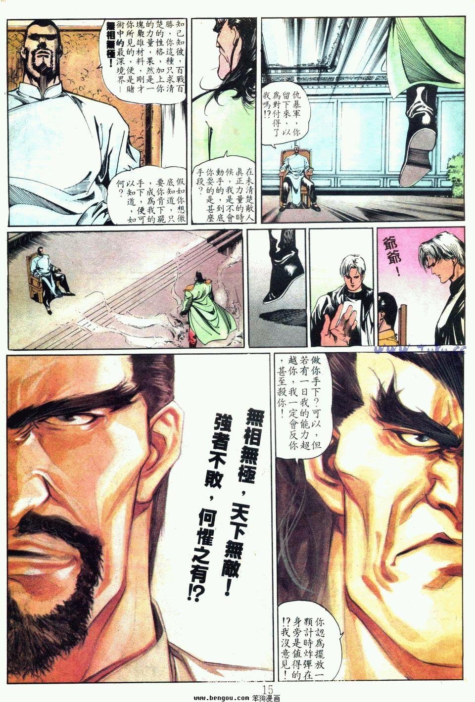 第74卷