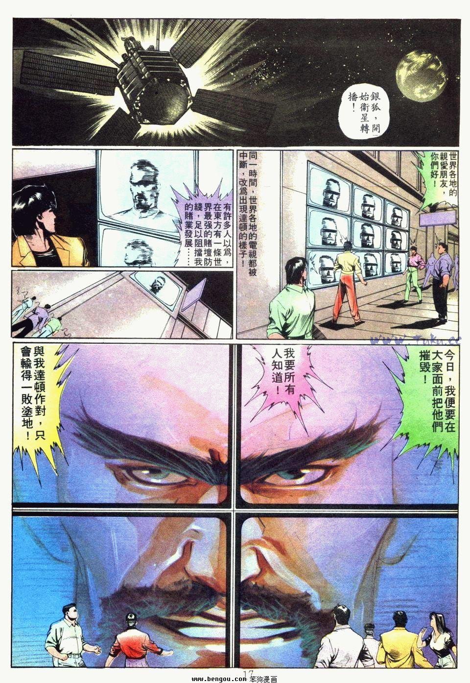 第74卷