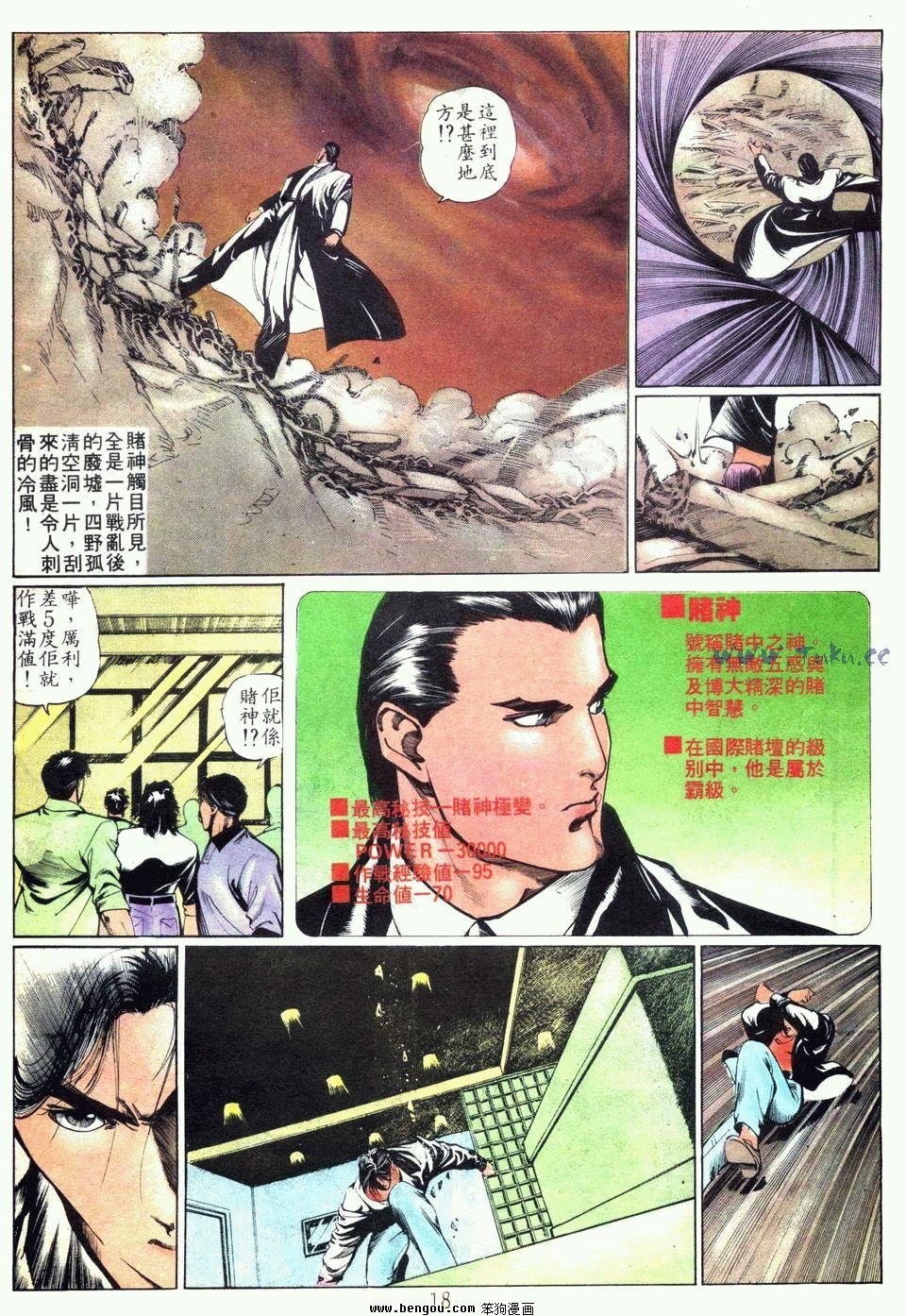 第74卷