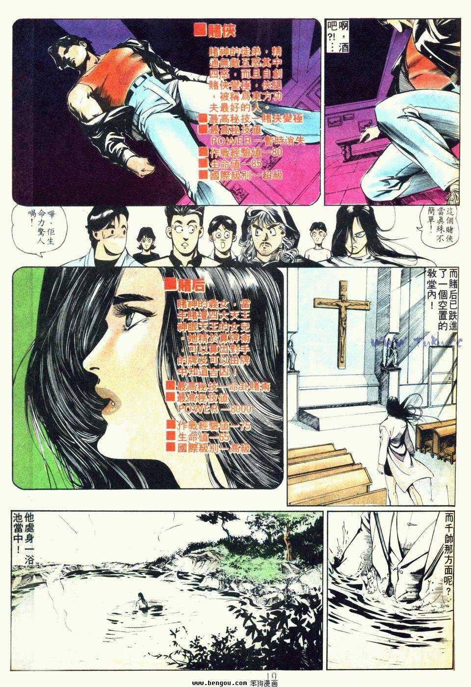 第74卷