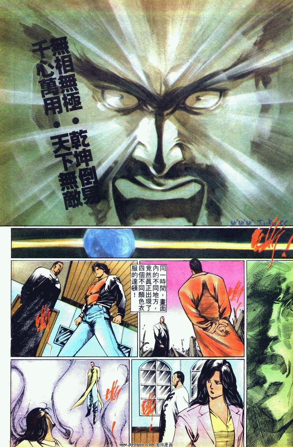 第74卷