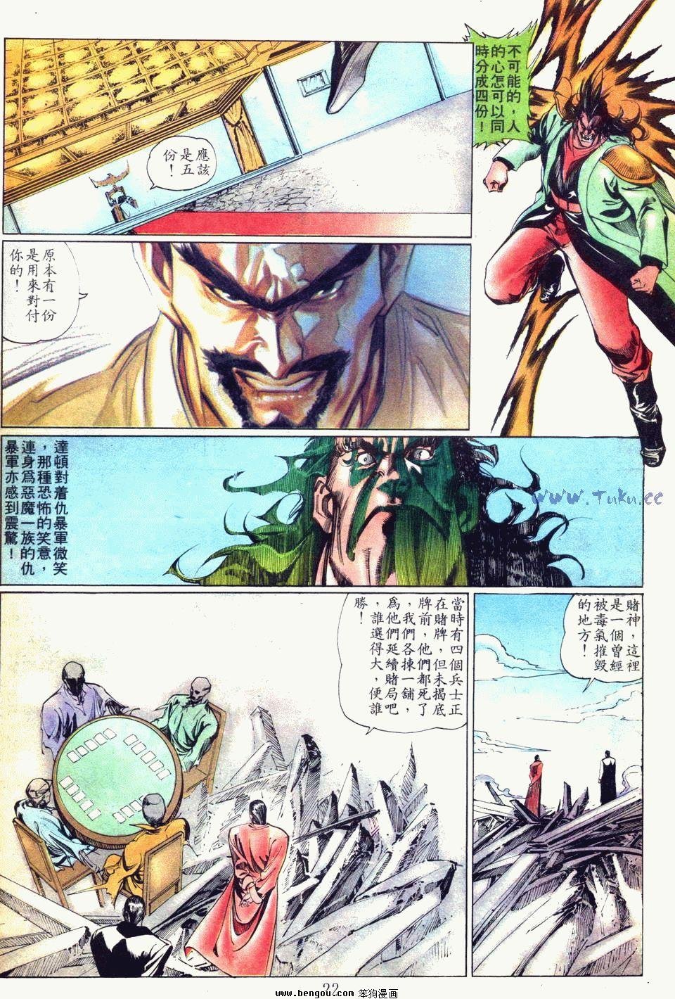 第74卷
