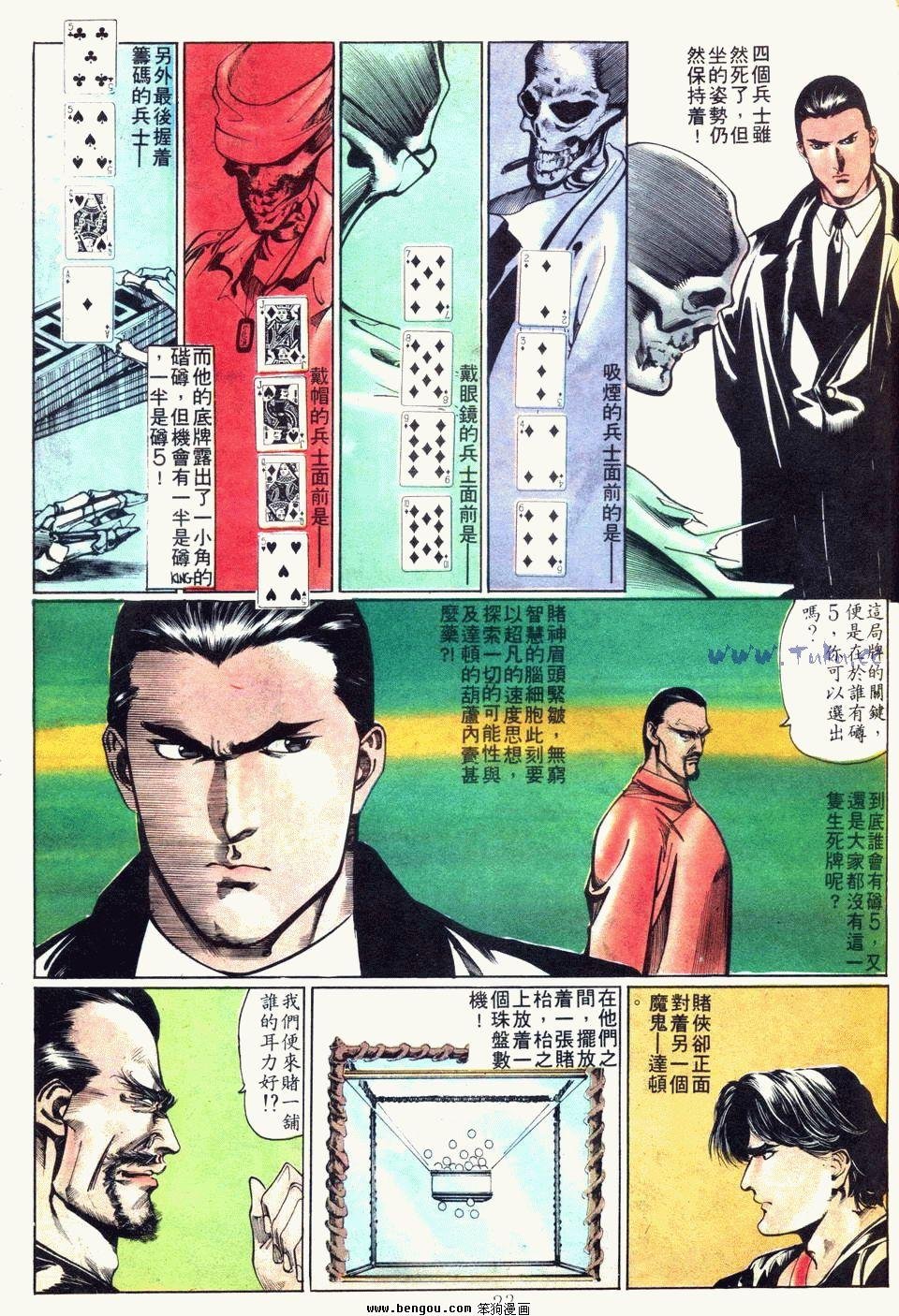 第74卷
