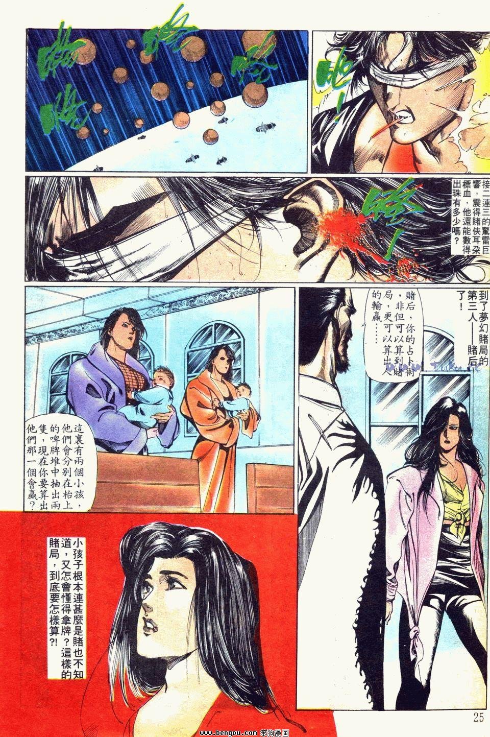 第74卷