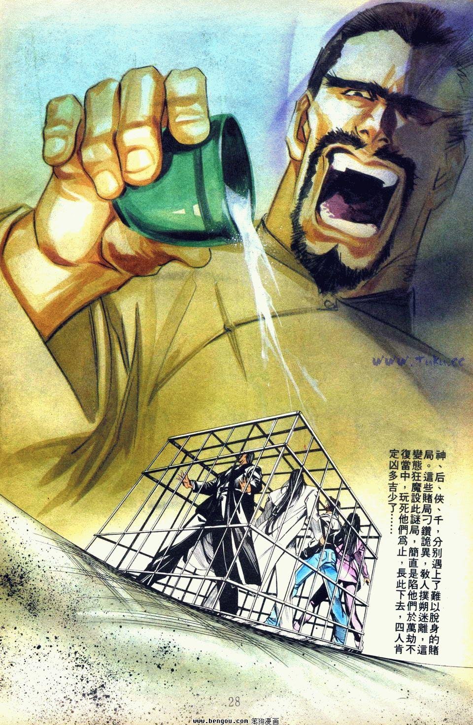 第74卷