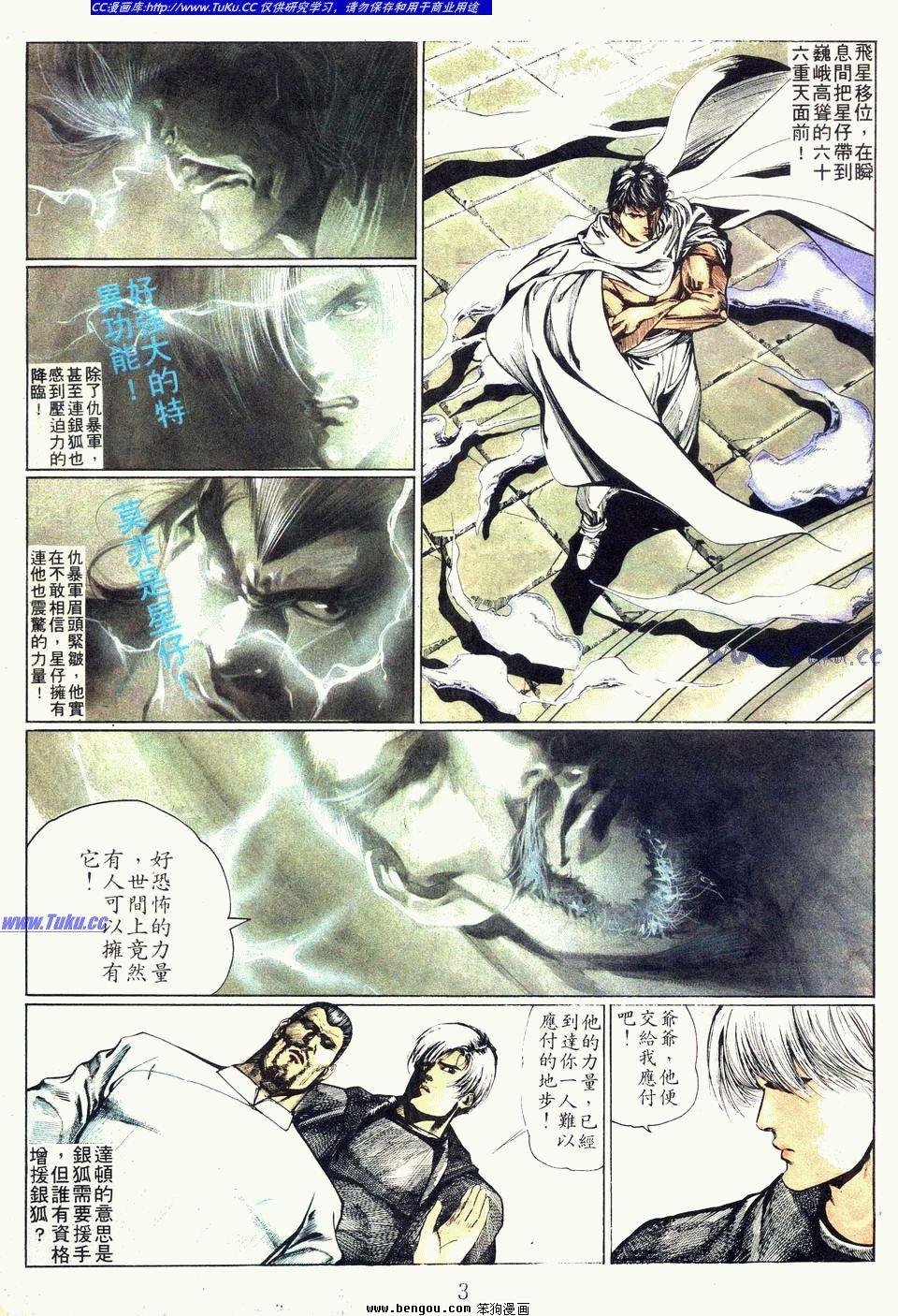 第75卷