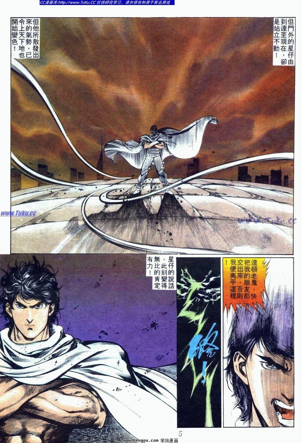 第75卷