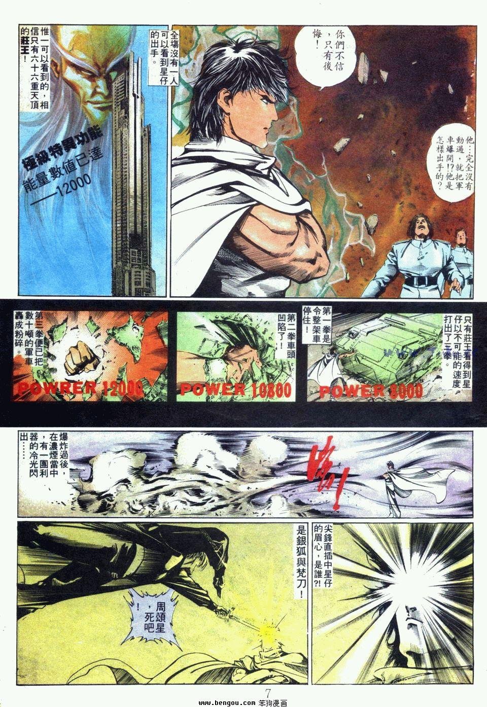 第75卷