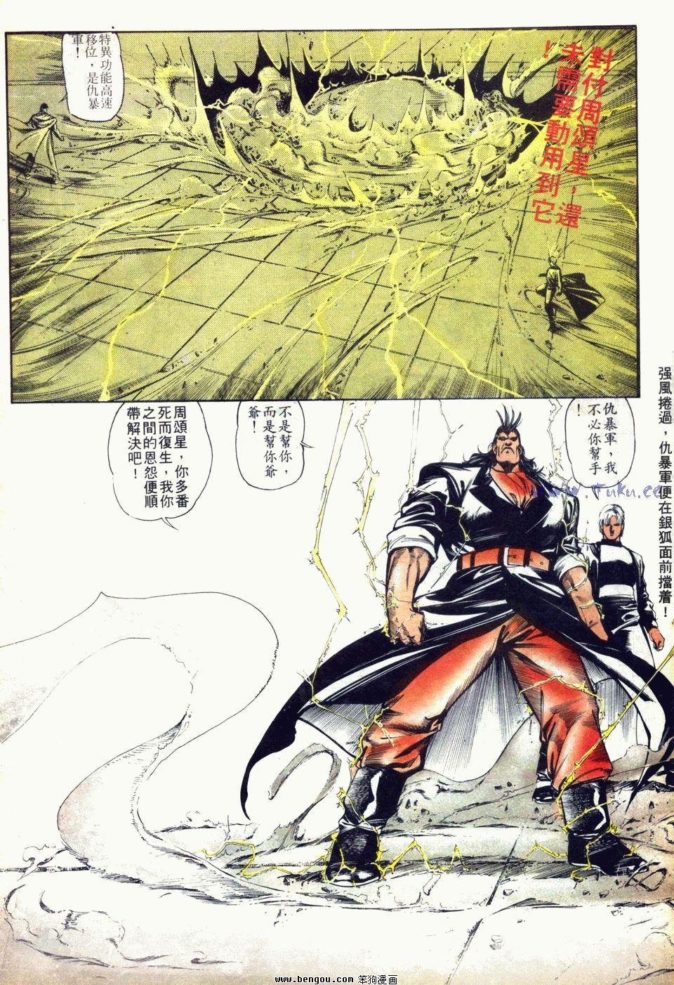 第75卷