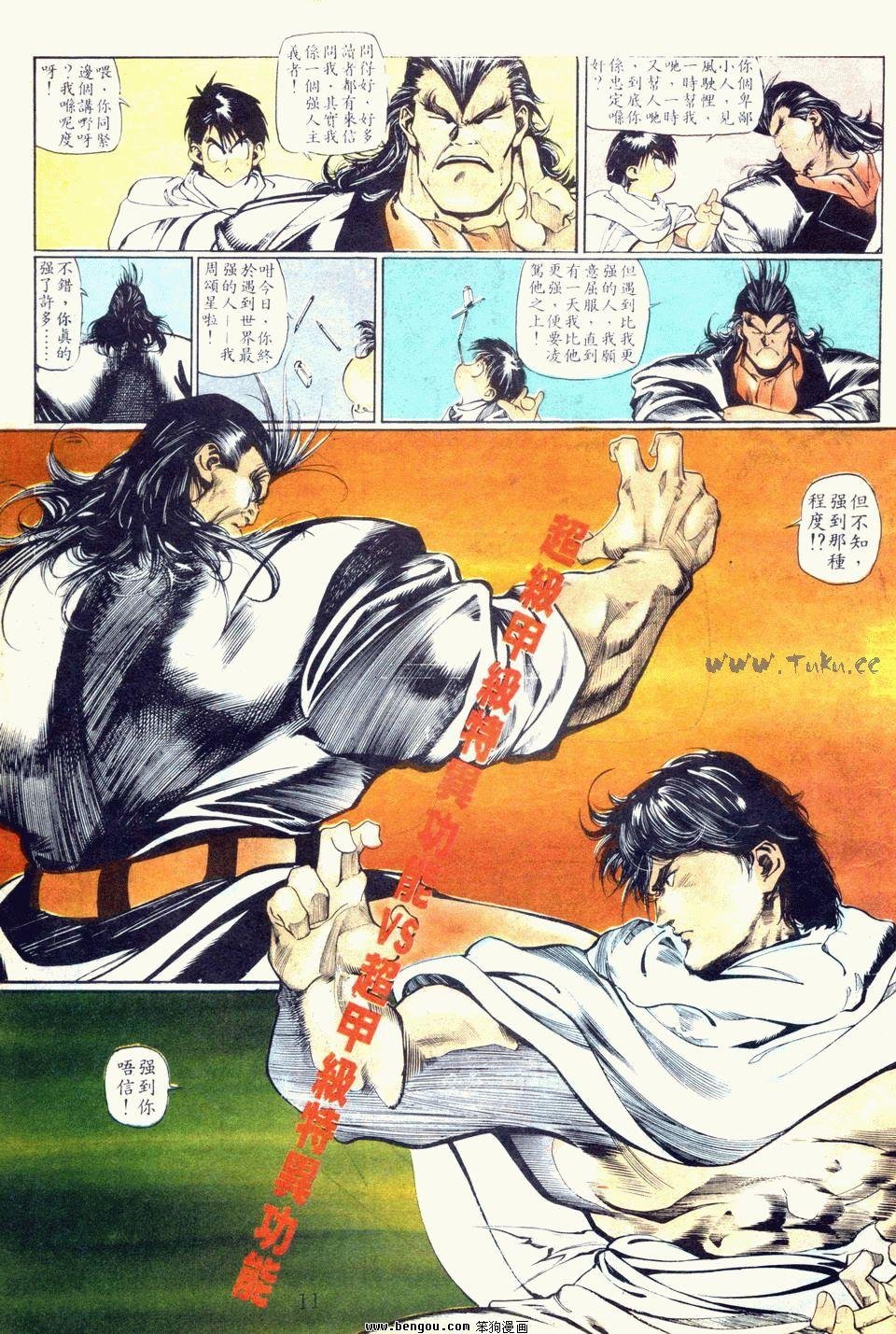 第75卷
