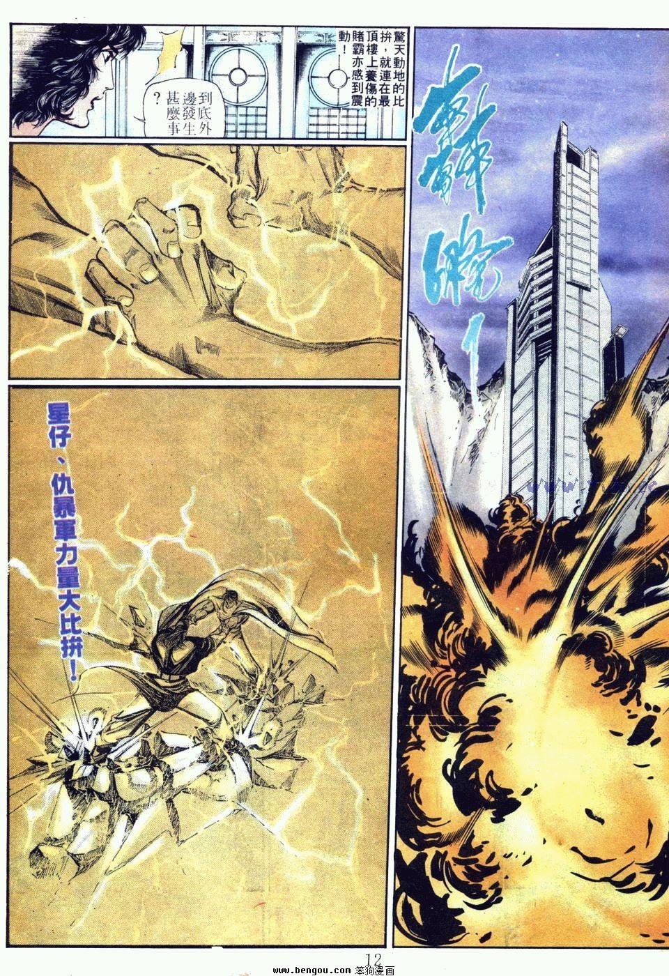 第75卷