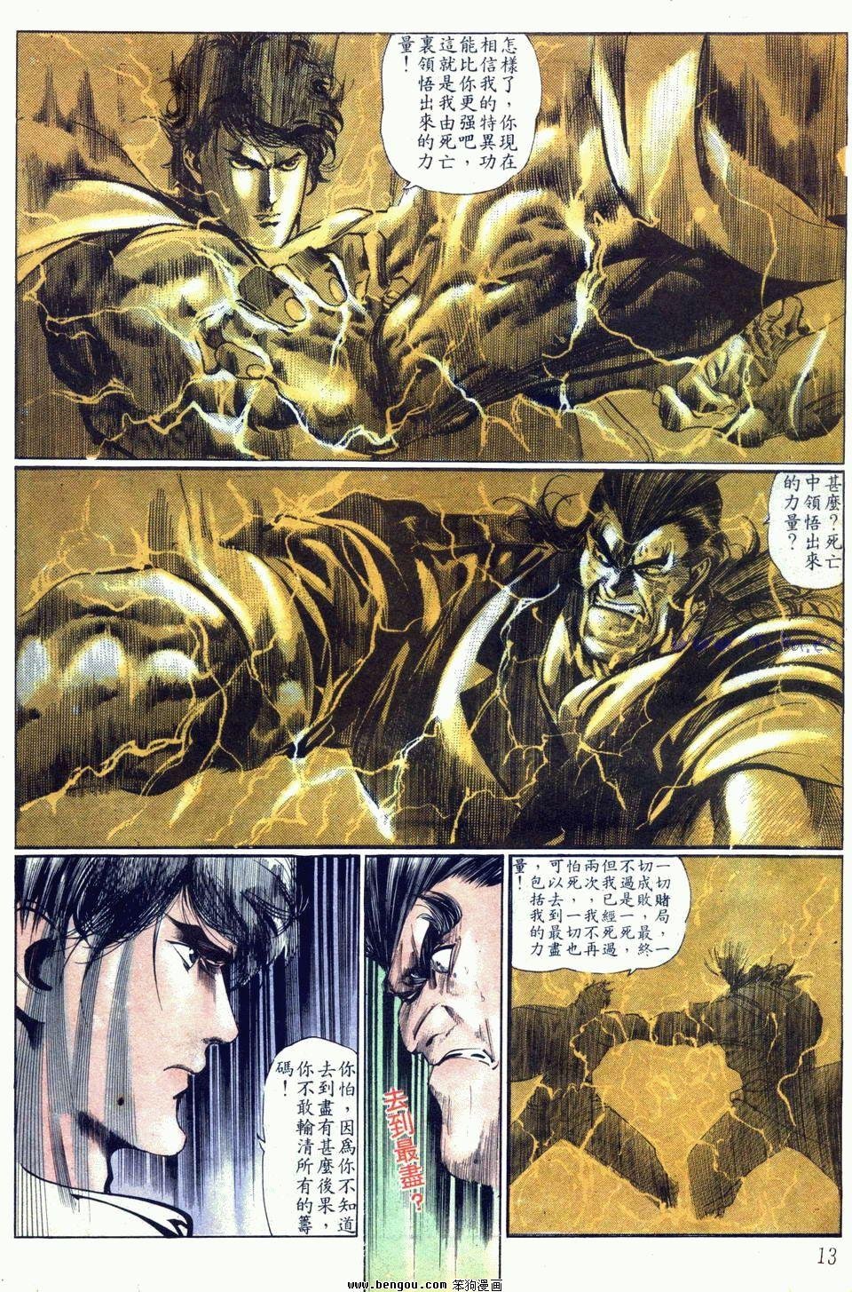 第75卷