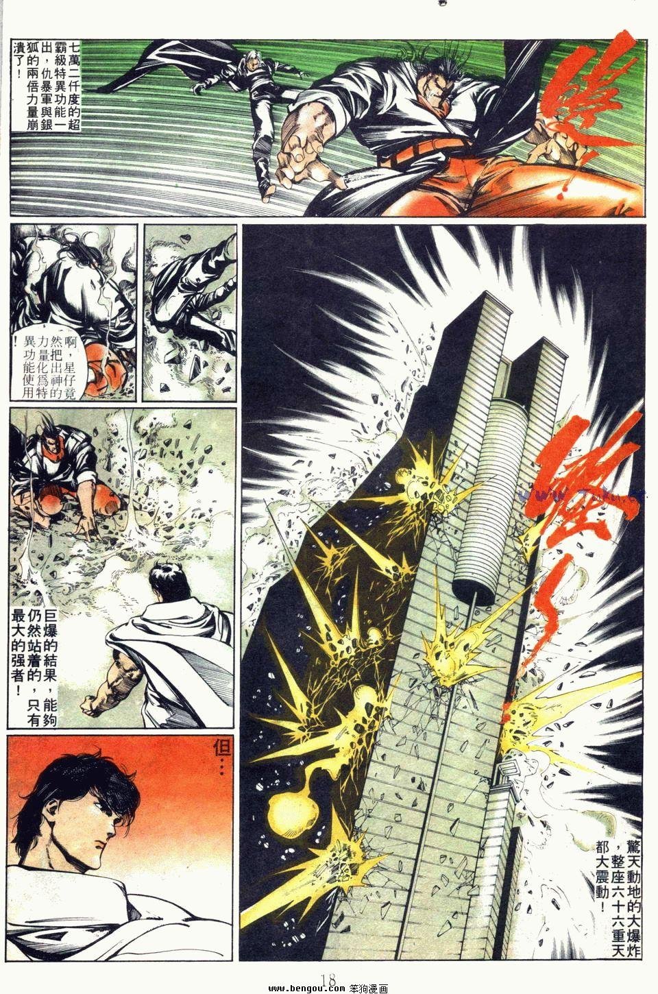 第75卷