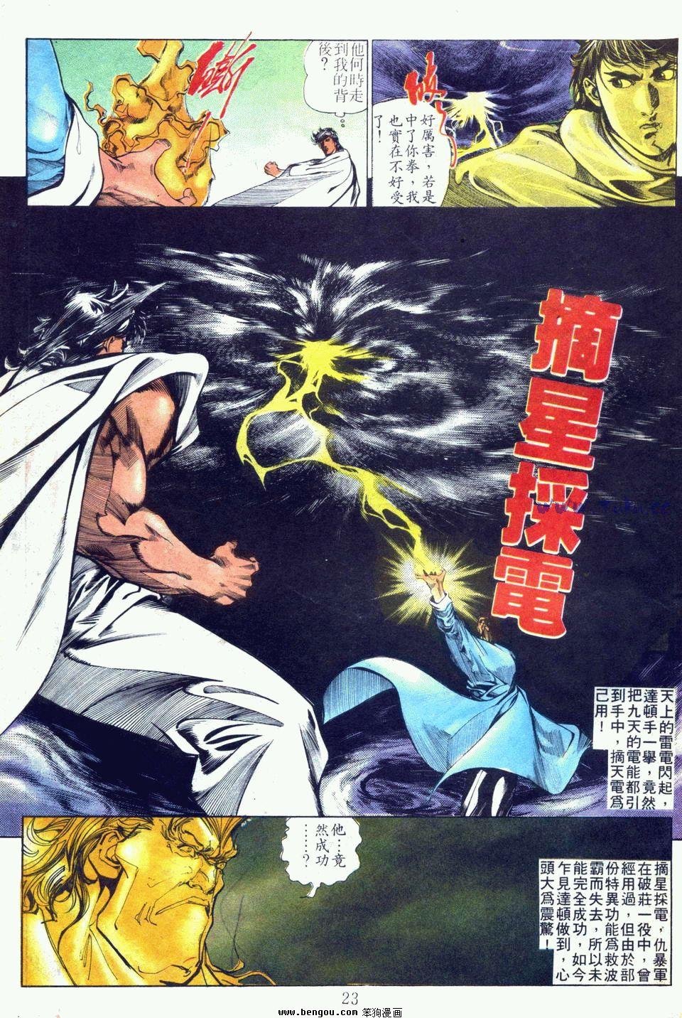 第75卷