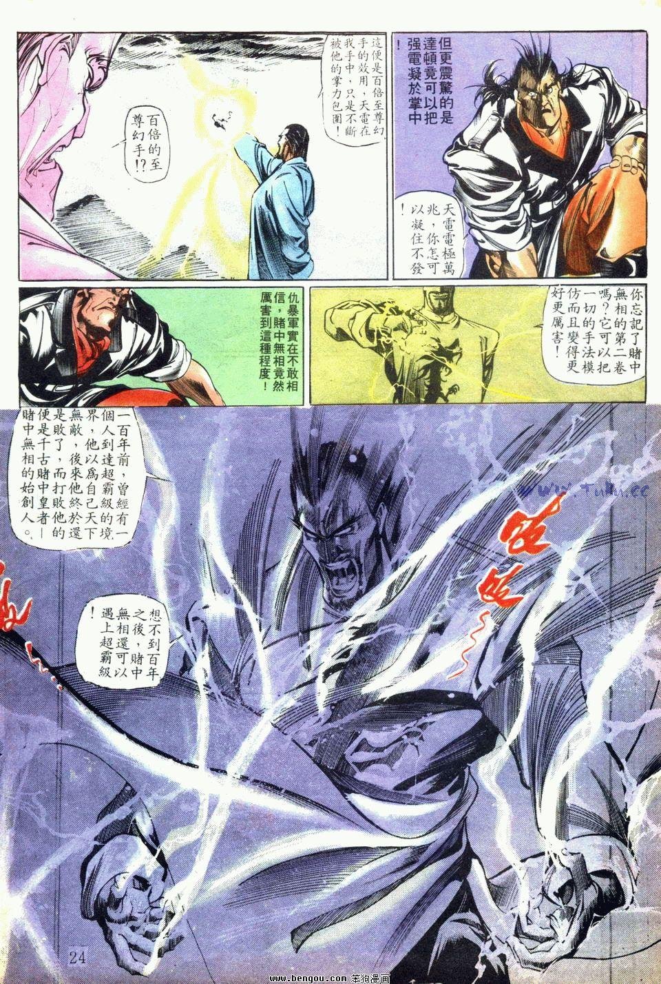第75卷