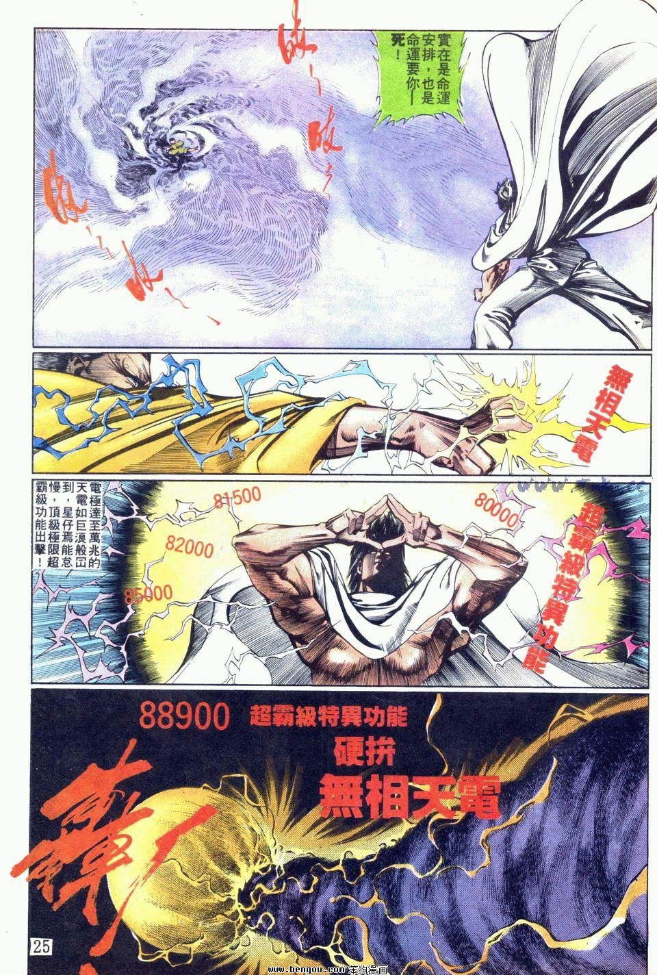 第75卷