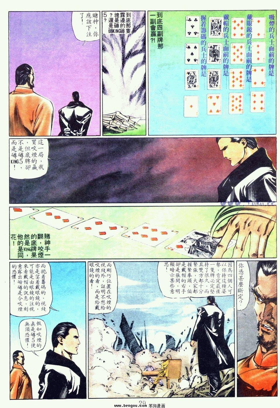 第75卷