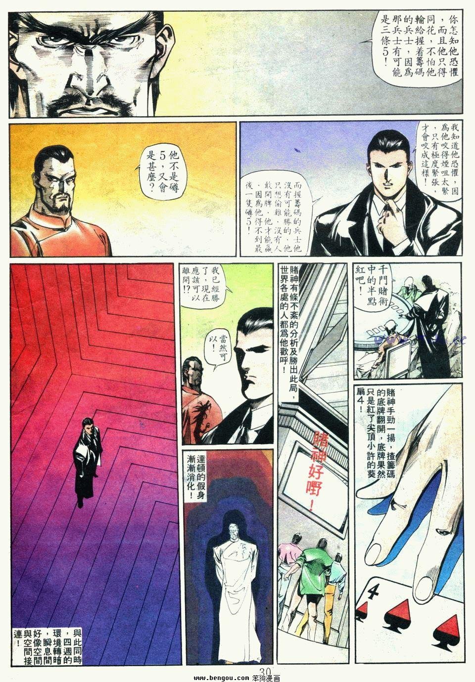 第75卷