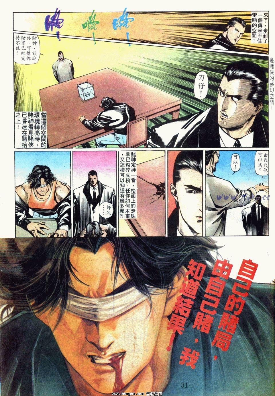 第75卷