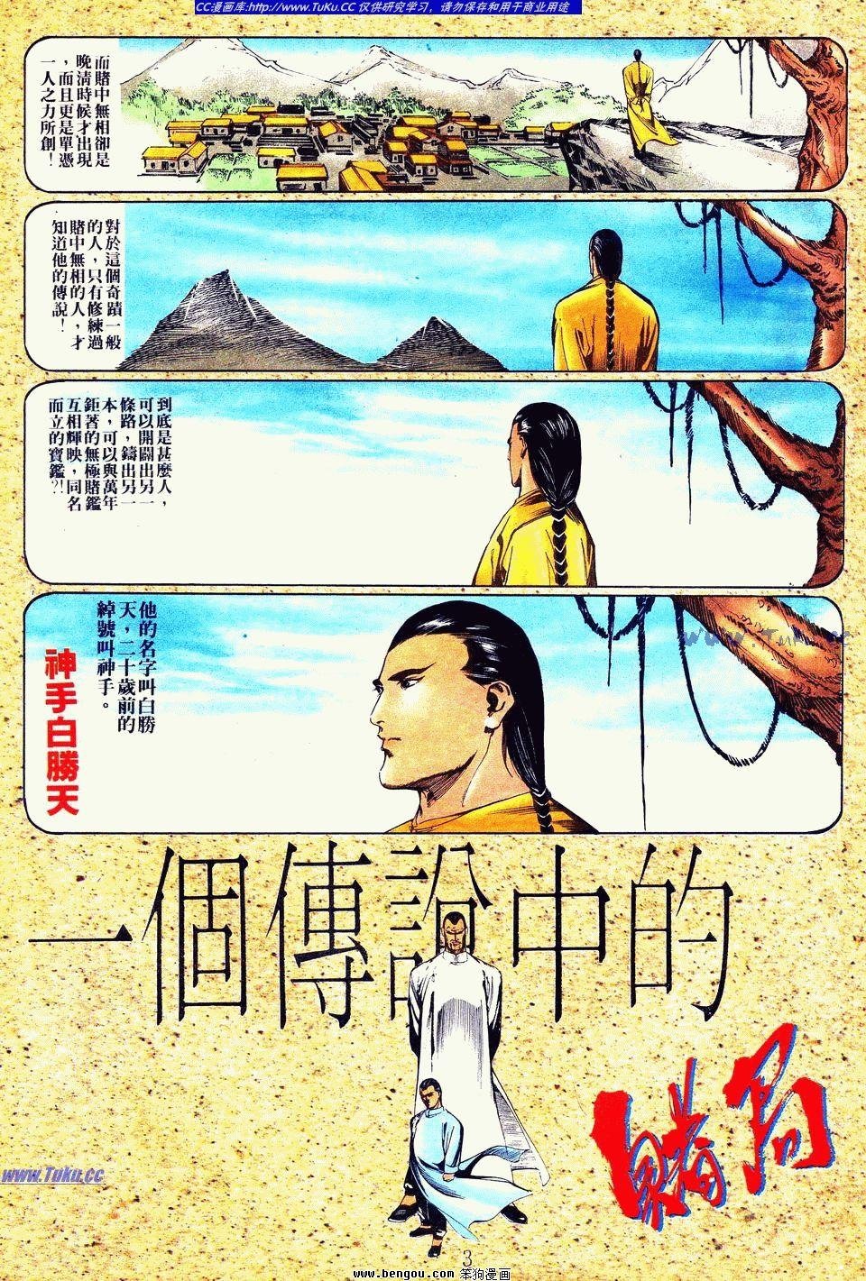第76卷