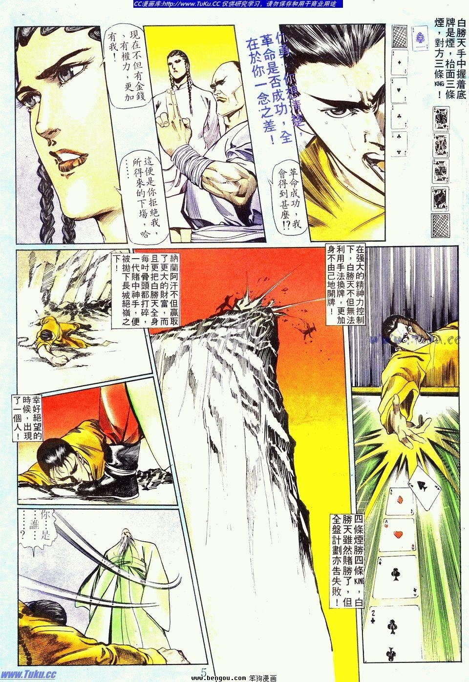 第76卷