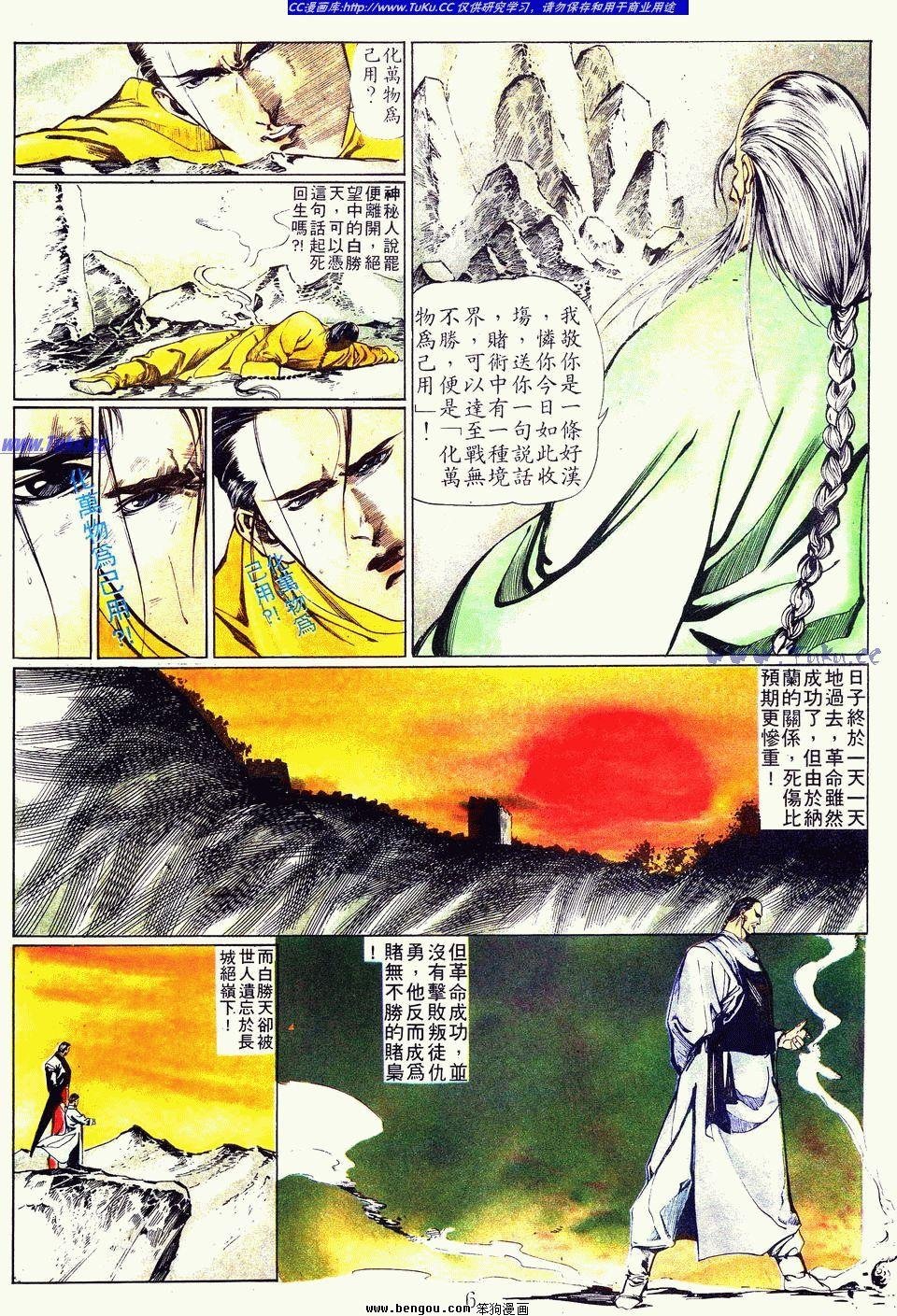 第76卷