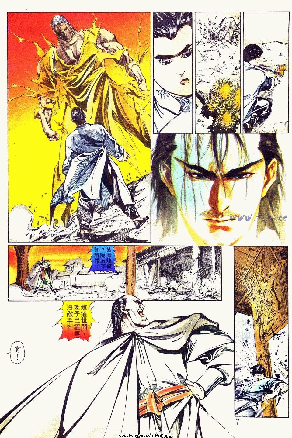 第76卷