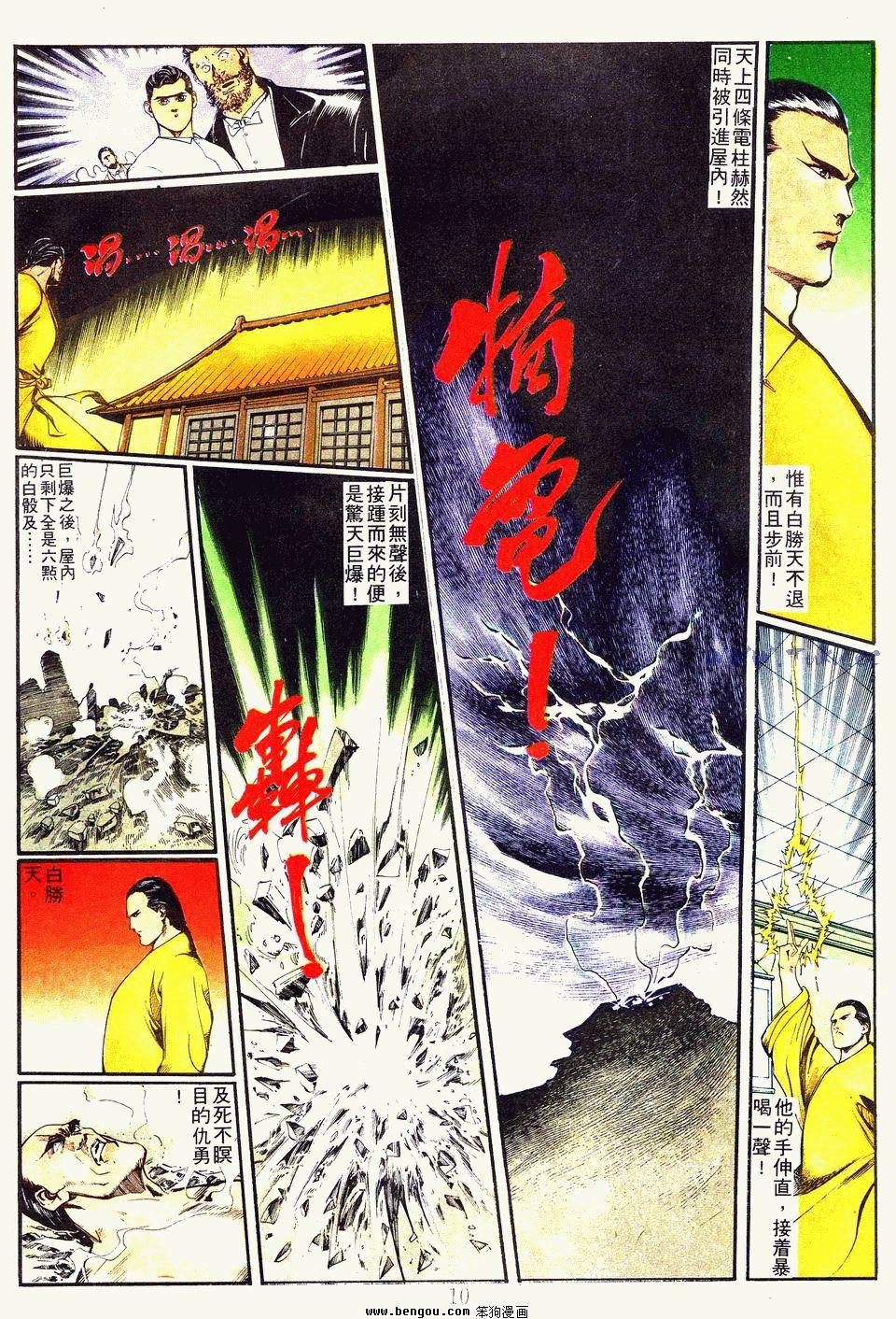 第76卷