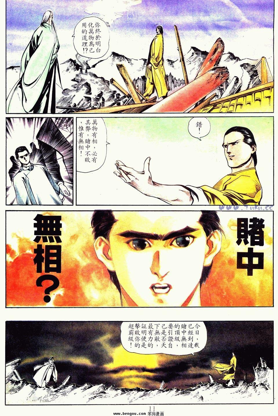 第76卷