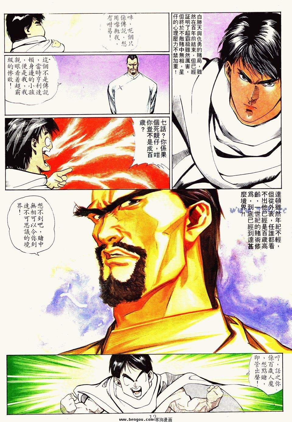 第76卷