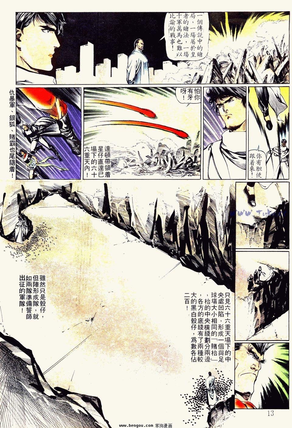 第76卷