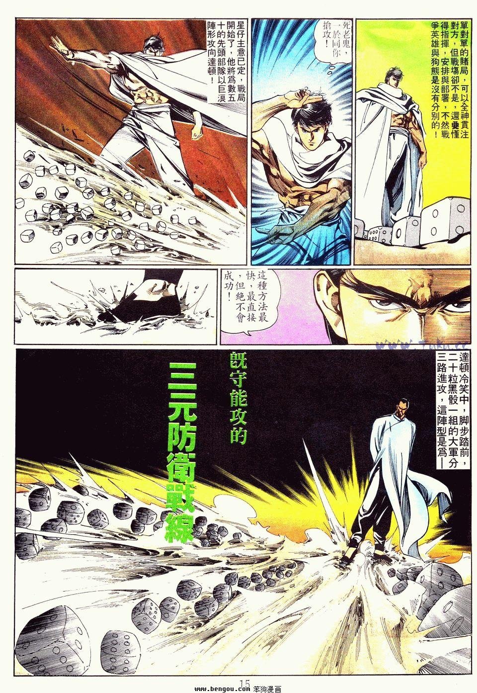 第76卷