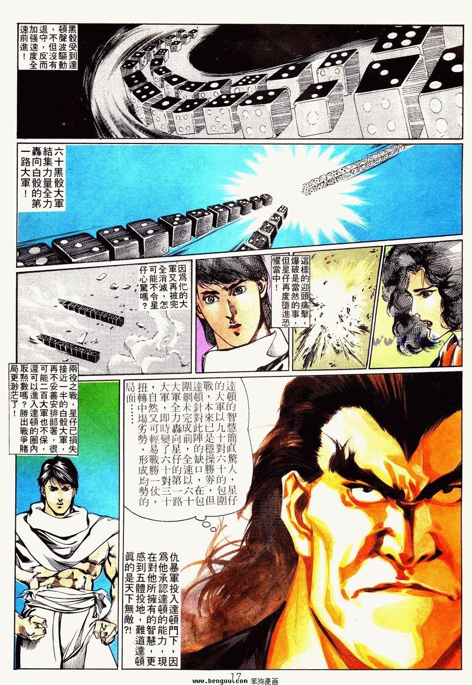 第76卷