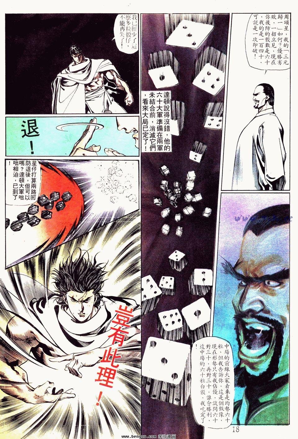 第76卷