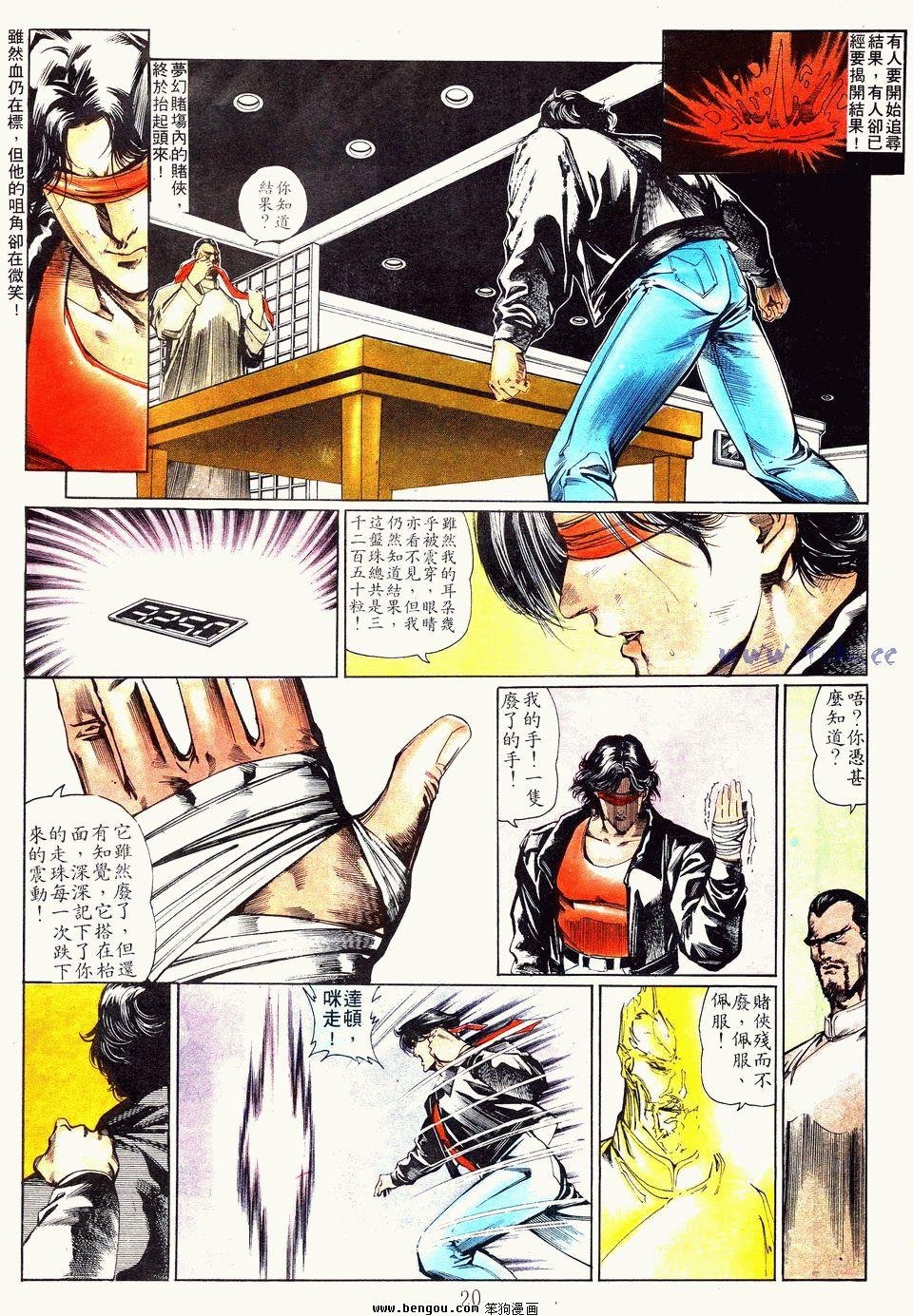第76卷