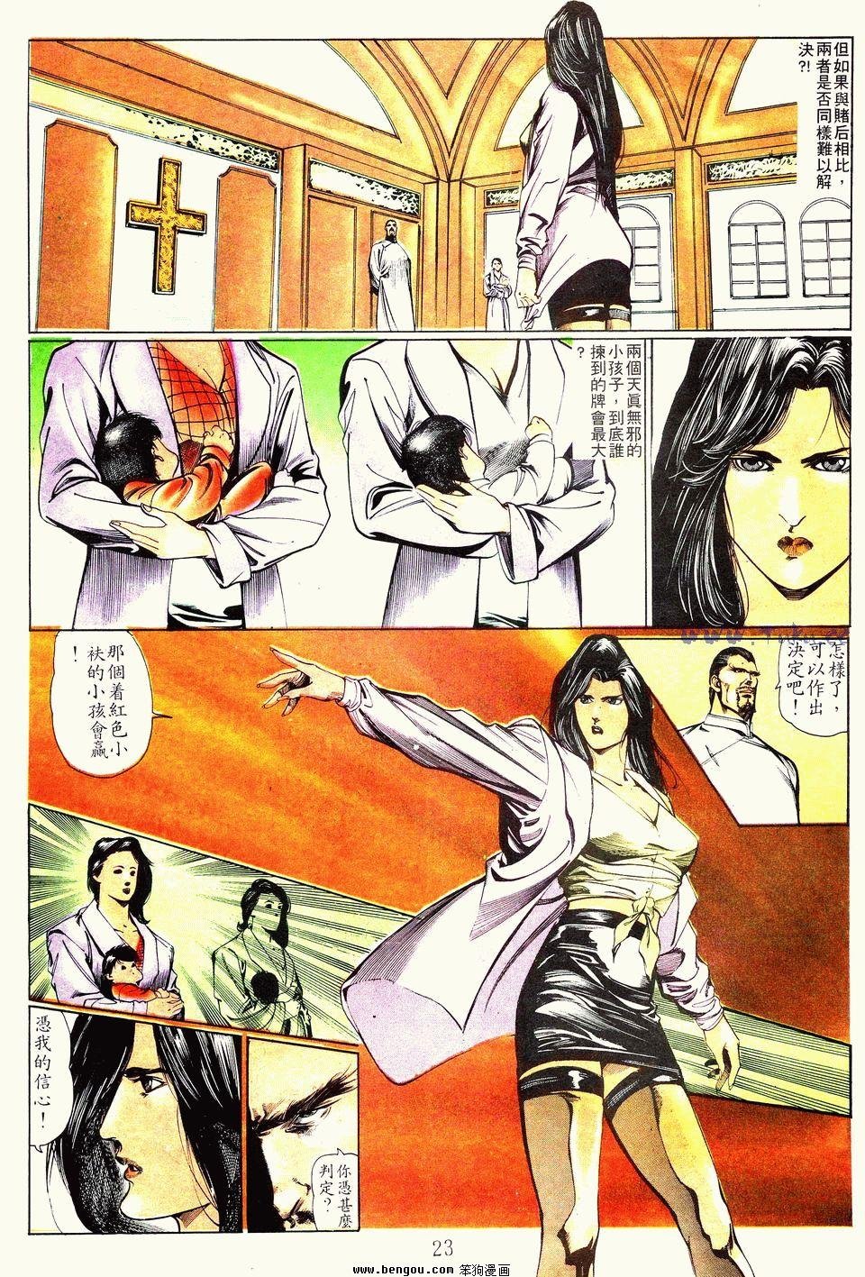 第76卷